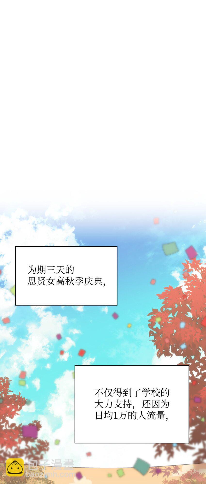 170 我是她哥！64