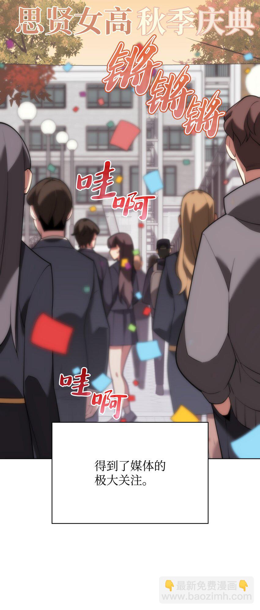 170 我是她哥！65