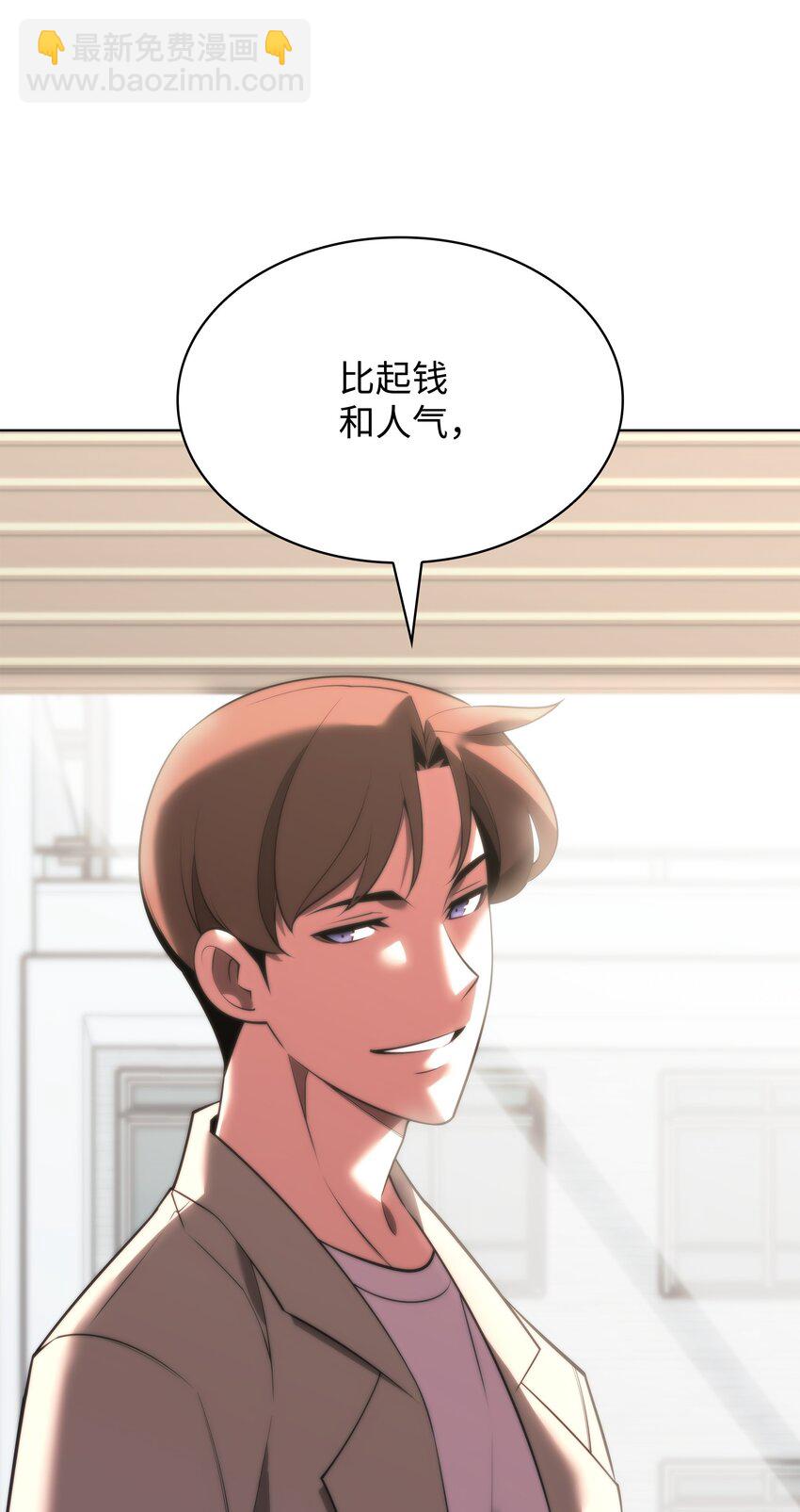 170 我是她哥！70