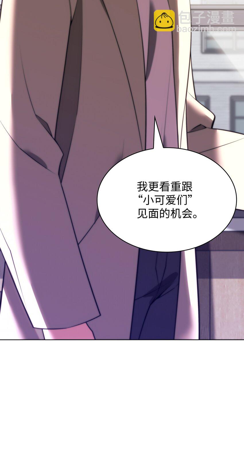 170 我是她哥！71