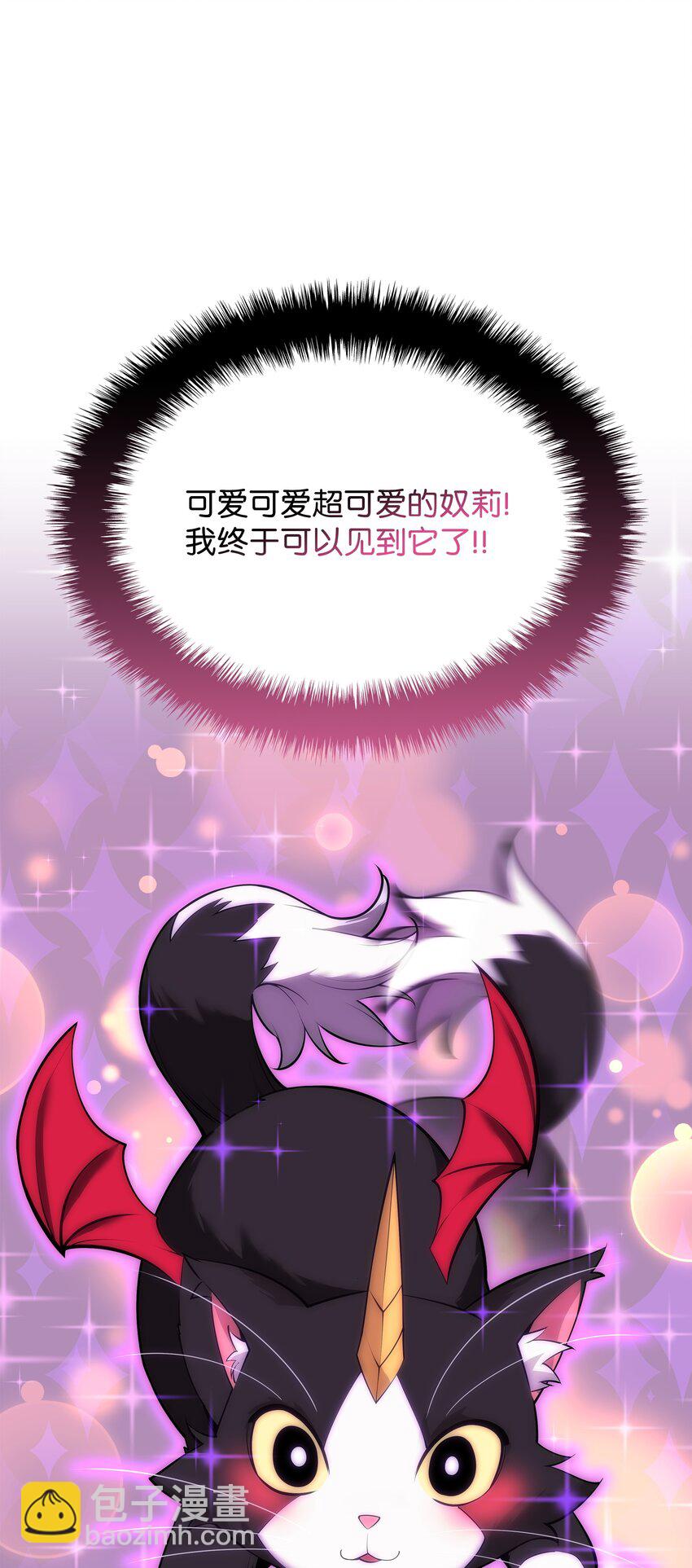 170 我是她哥！75