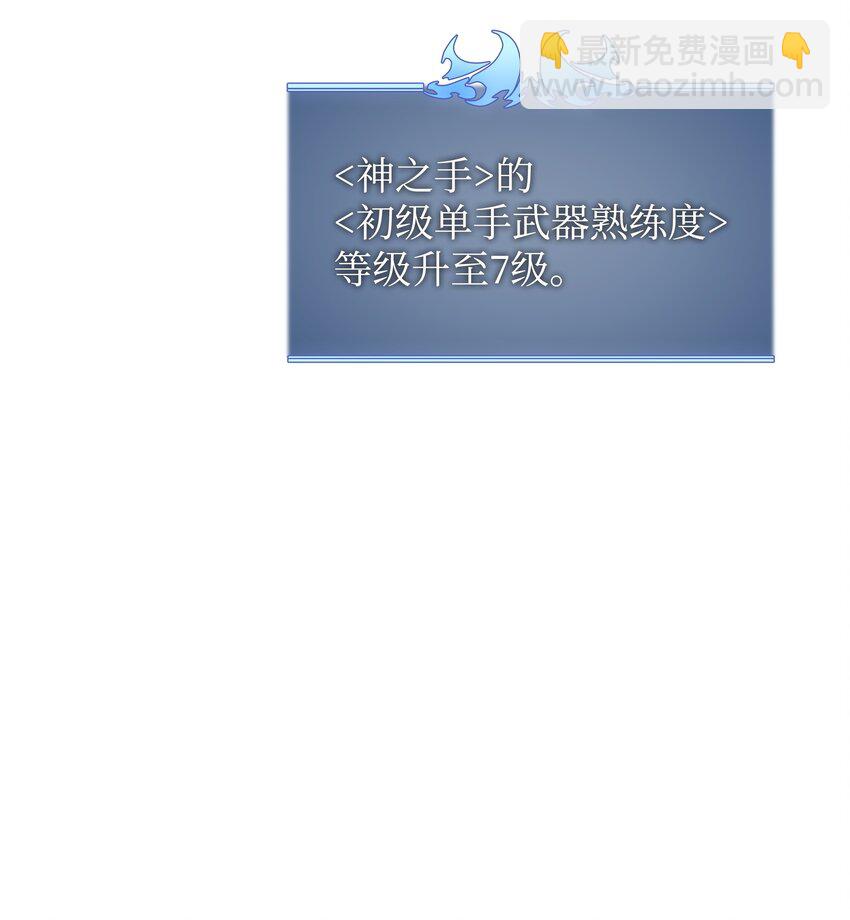 170 我是她哥！8
