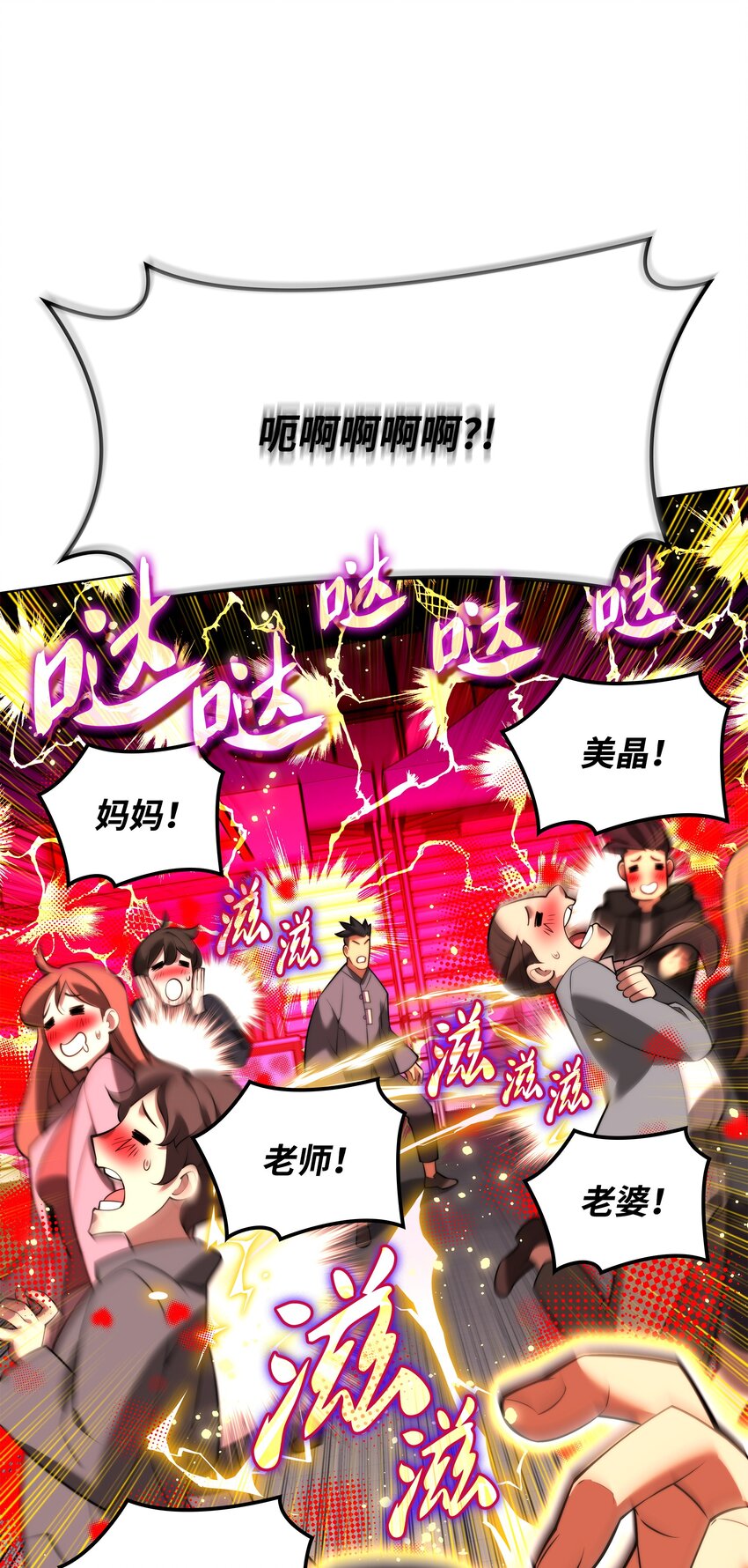 170 我是她哥！91