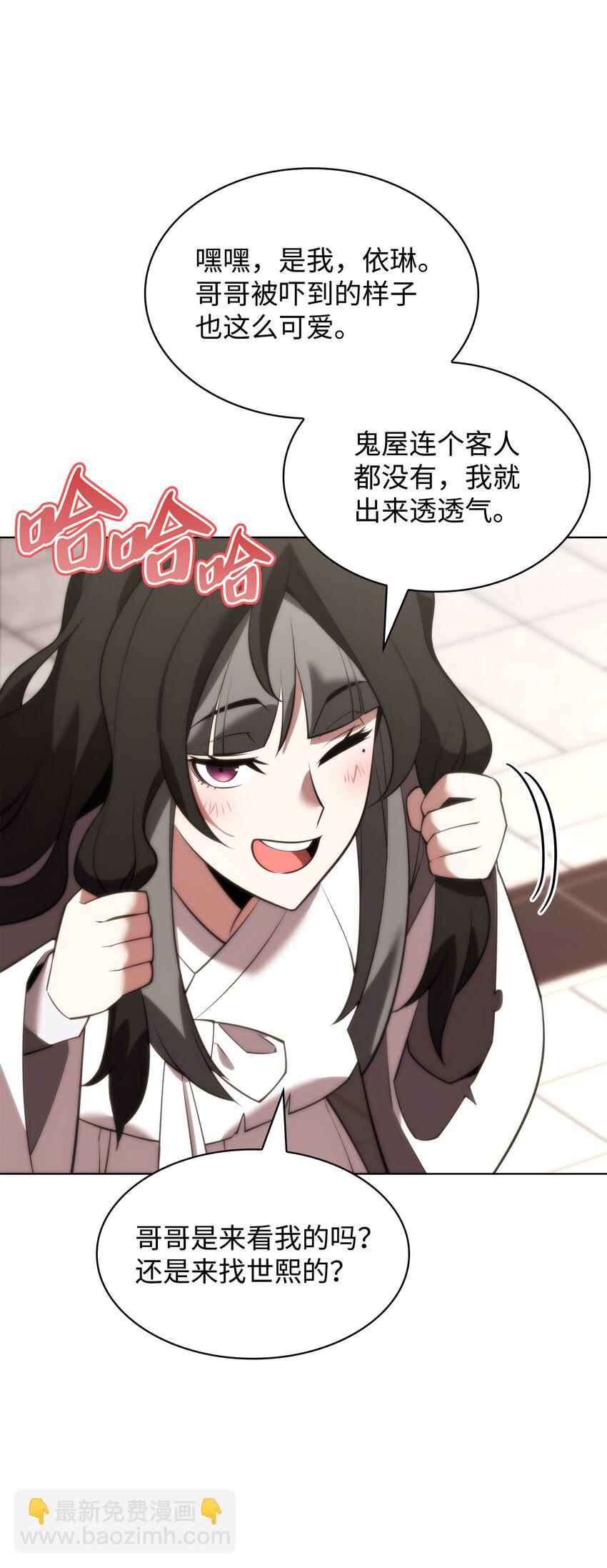 170 我是她哥！96