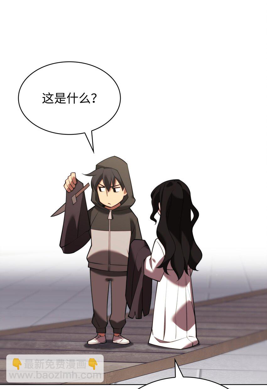 170 我是她哥！98