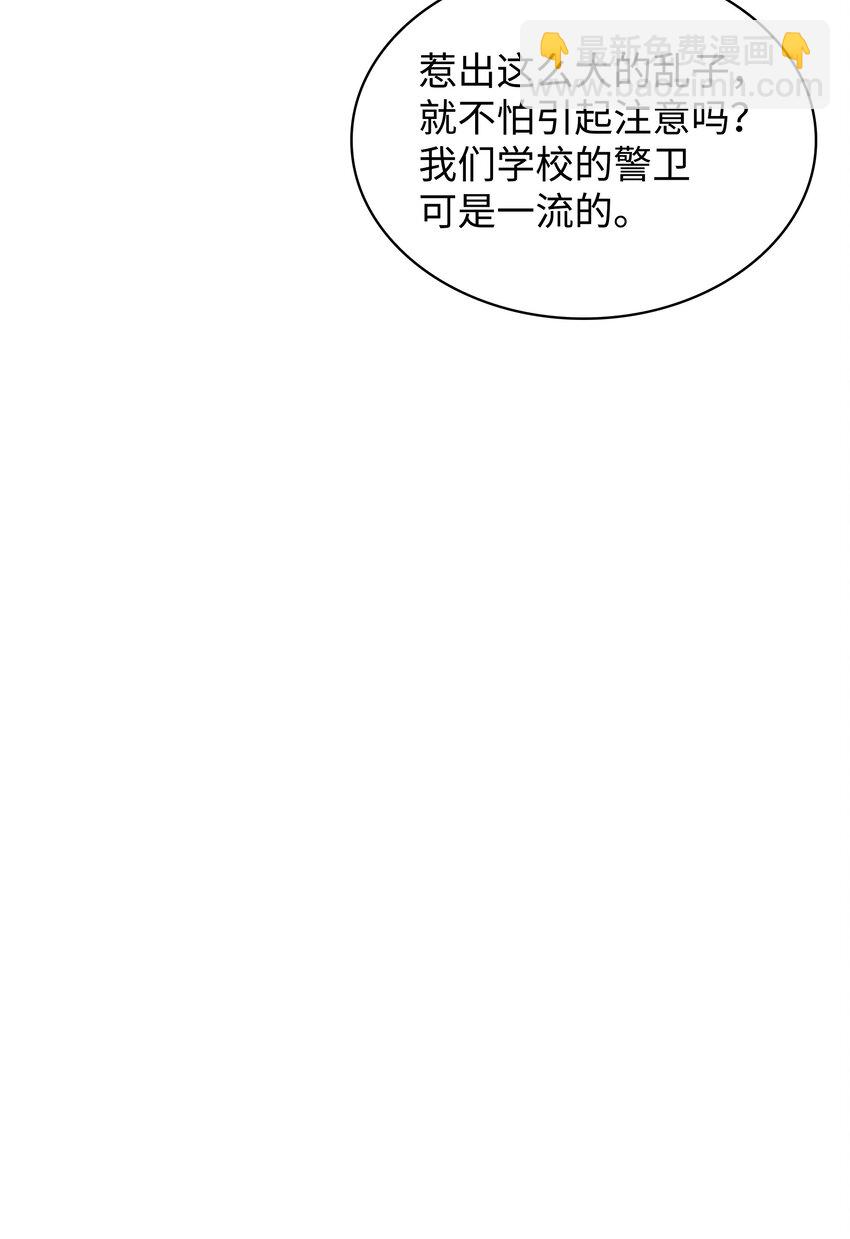 170 我是她哥！99