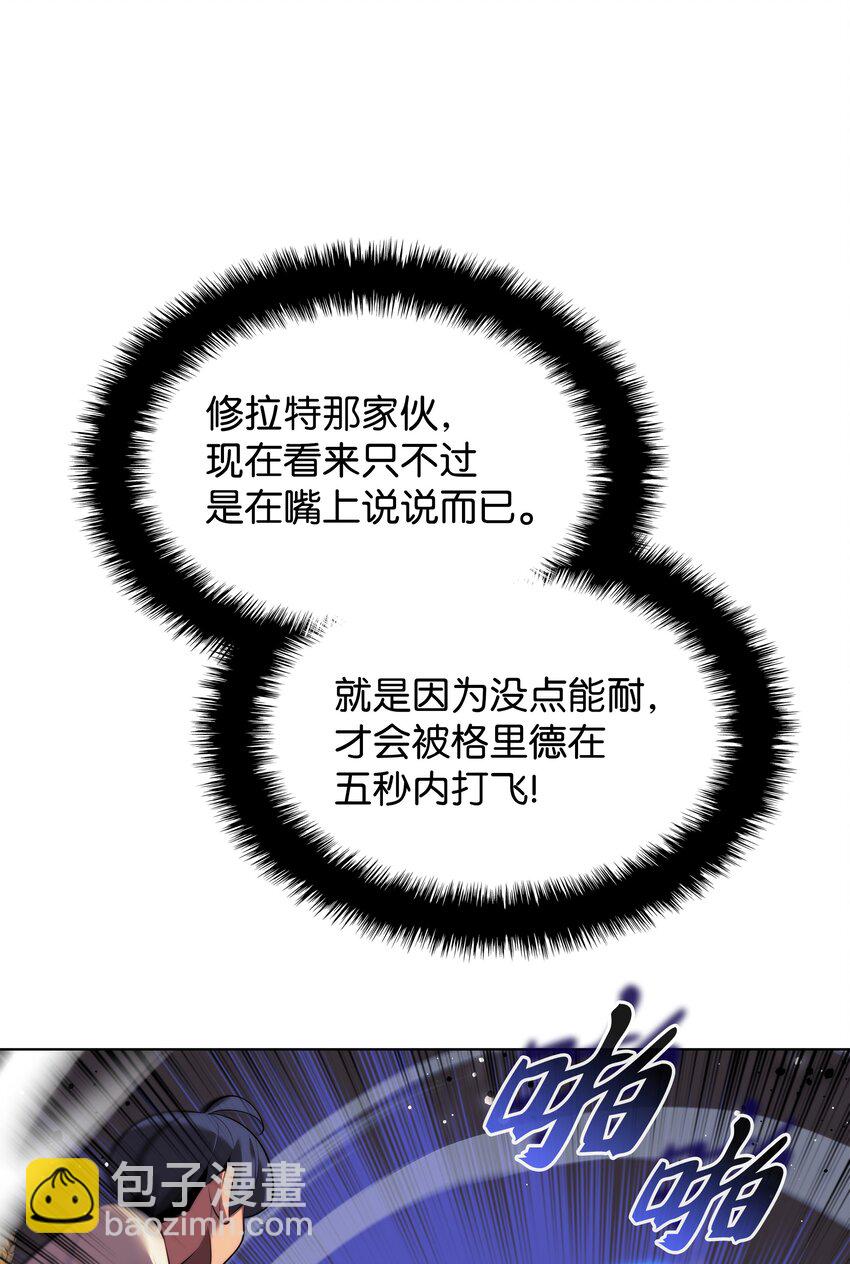 174 凸出来的钉子要及时钉回去115