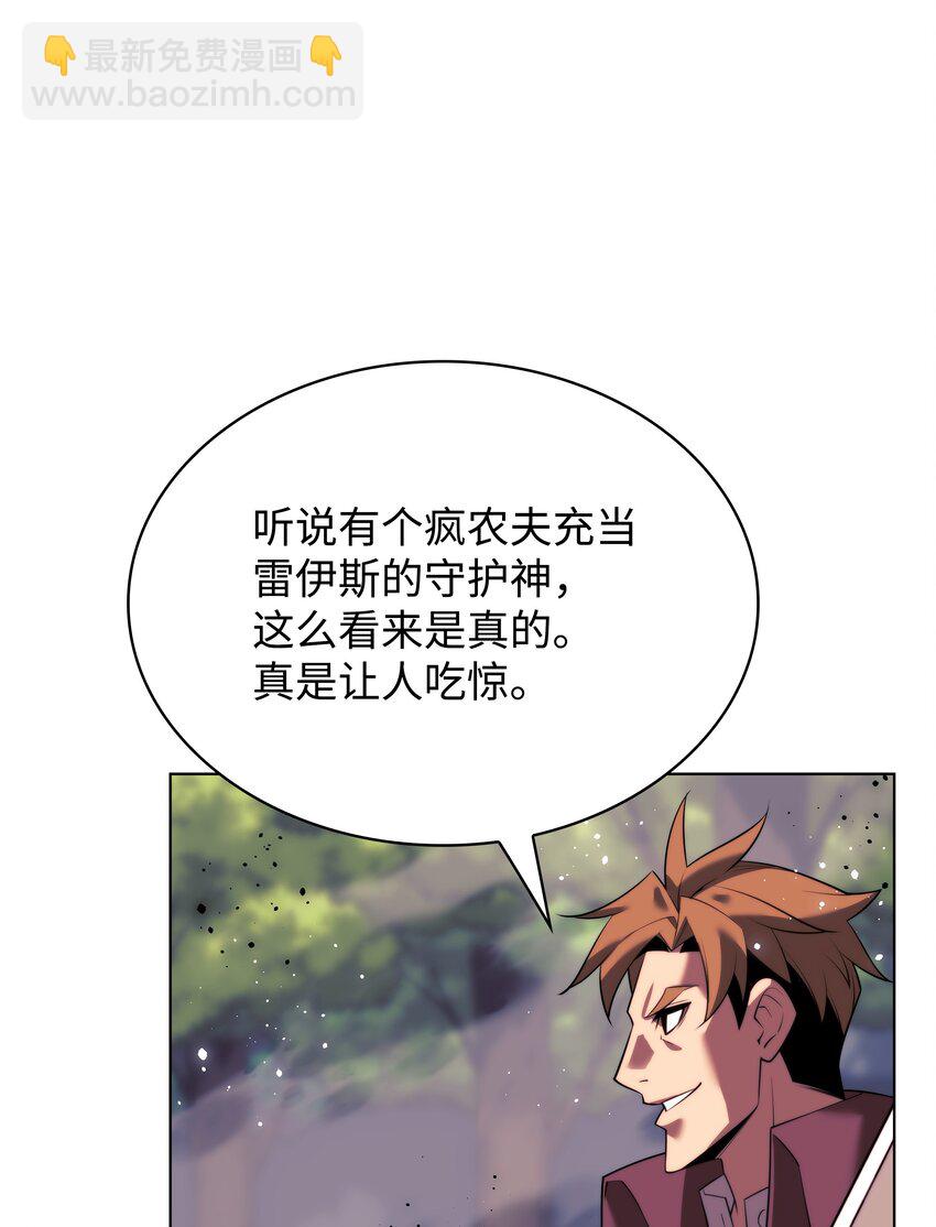 174 凸出来的钉子要及时钉回去124