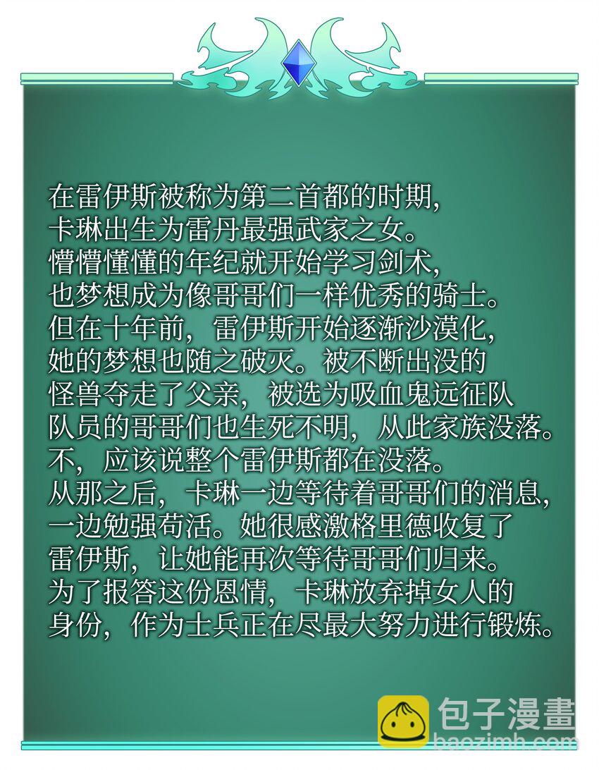 174 凸出来的钉子要及时钉回去136