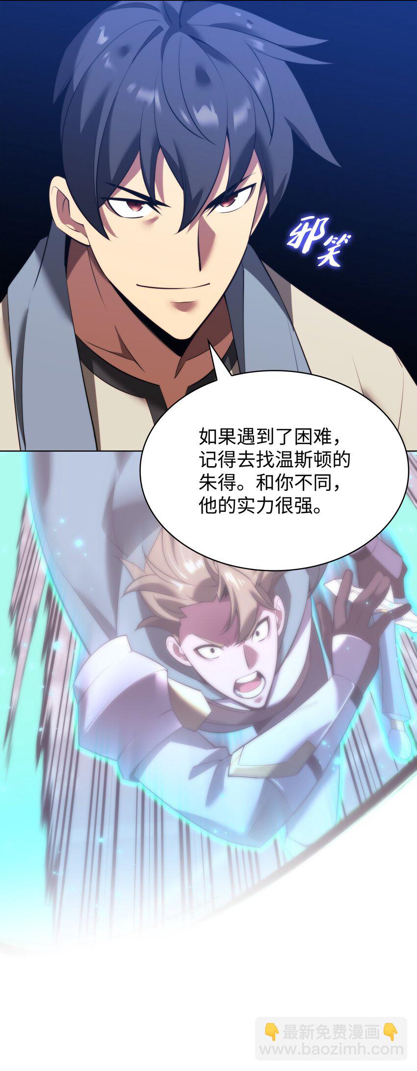 174 凸出来的钉子要及时钉回去24
