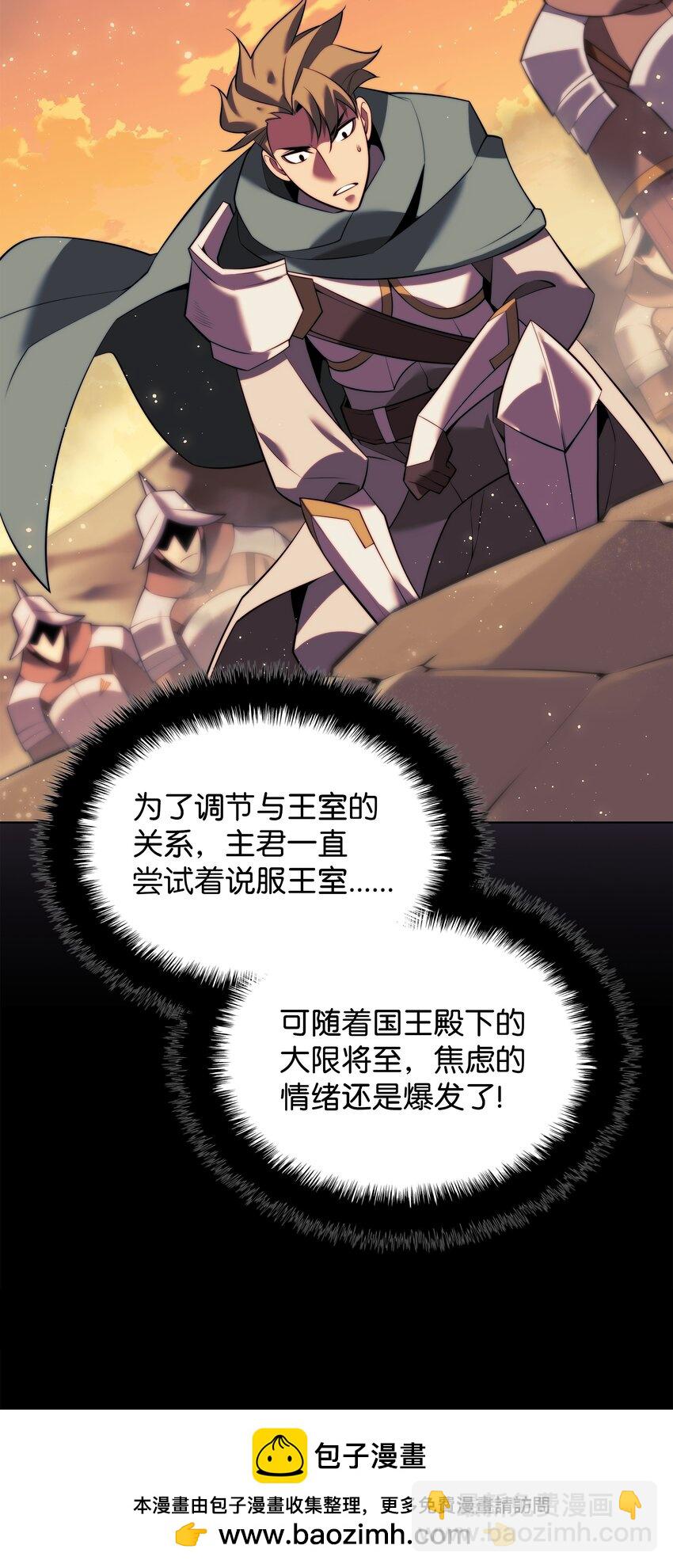 174 凸出来的钉子要及时钉回去49