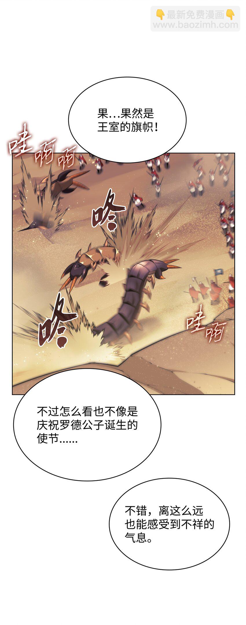 174 凸出来的钉子要及时钉回去51