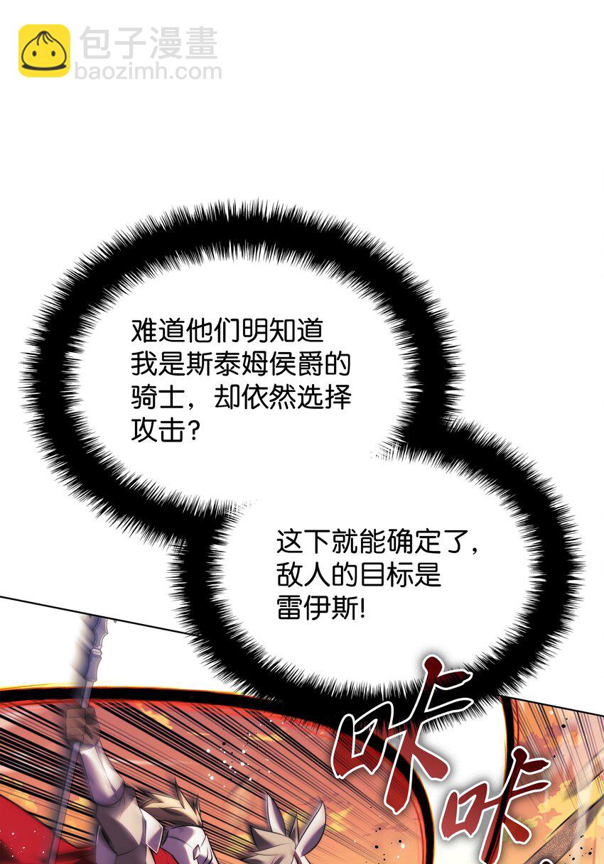 174 凸出来的钉子要及时钉回去59
