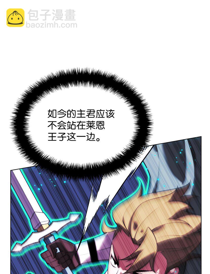 174 凸出来的钉子要及时钉回去61