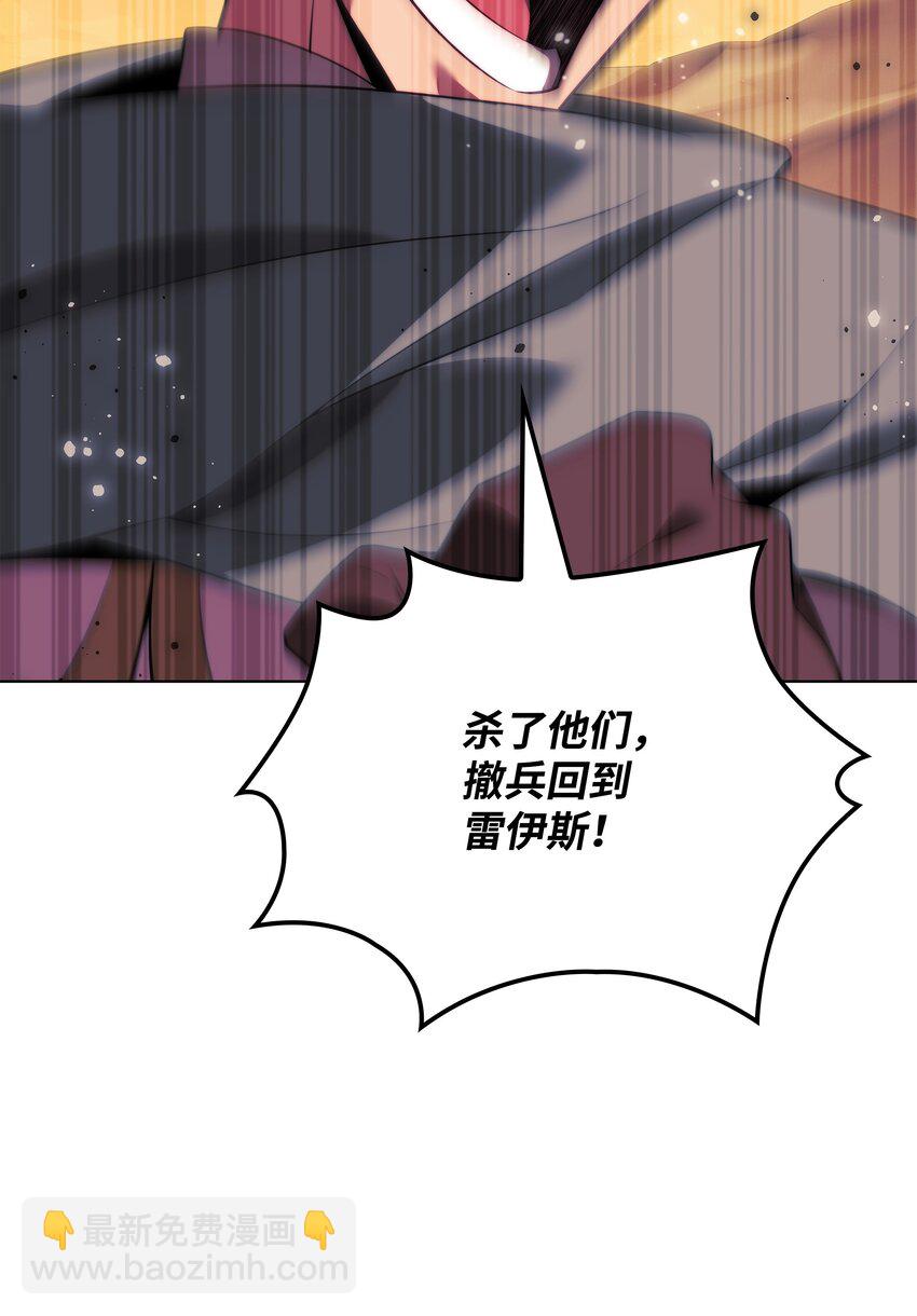 174 凸出来的钉子要及时钉回去66