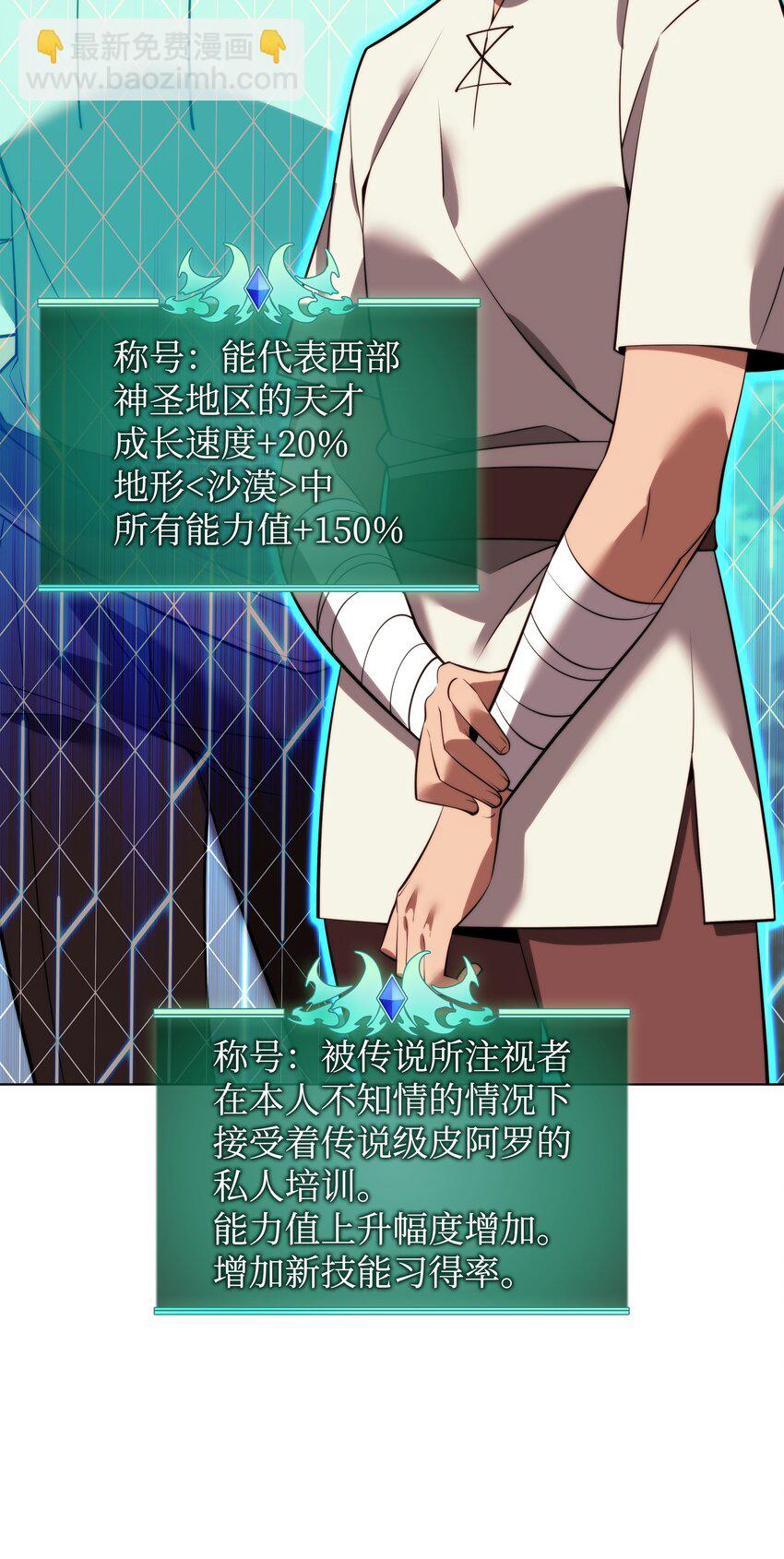 174 凸出来的钉子要及时钉回去7