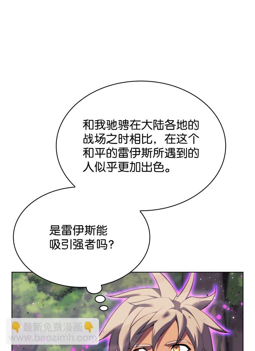174 凸出来的钉子要及时钉回去86