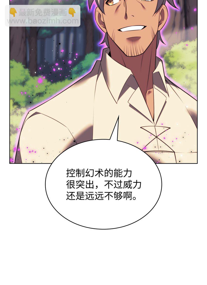 174 凸出来的钉子要及时钉回去87