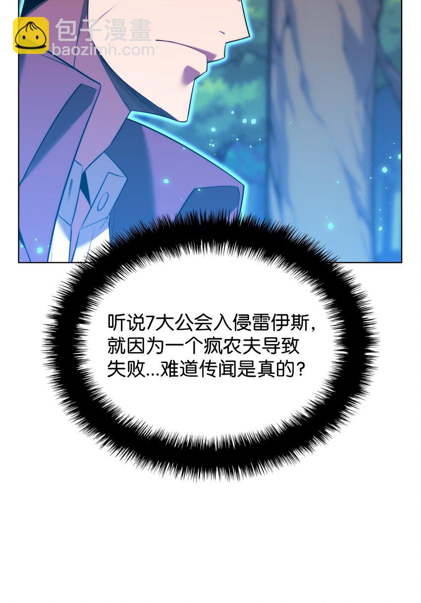 174 凸出来的钉子要及时钉回去89