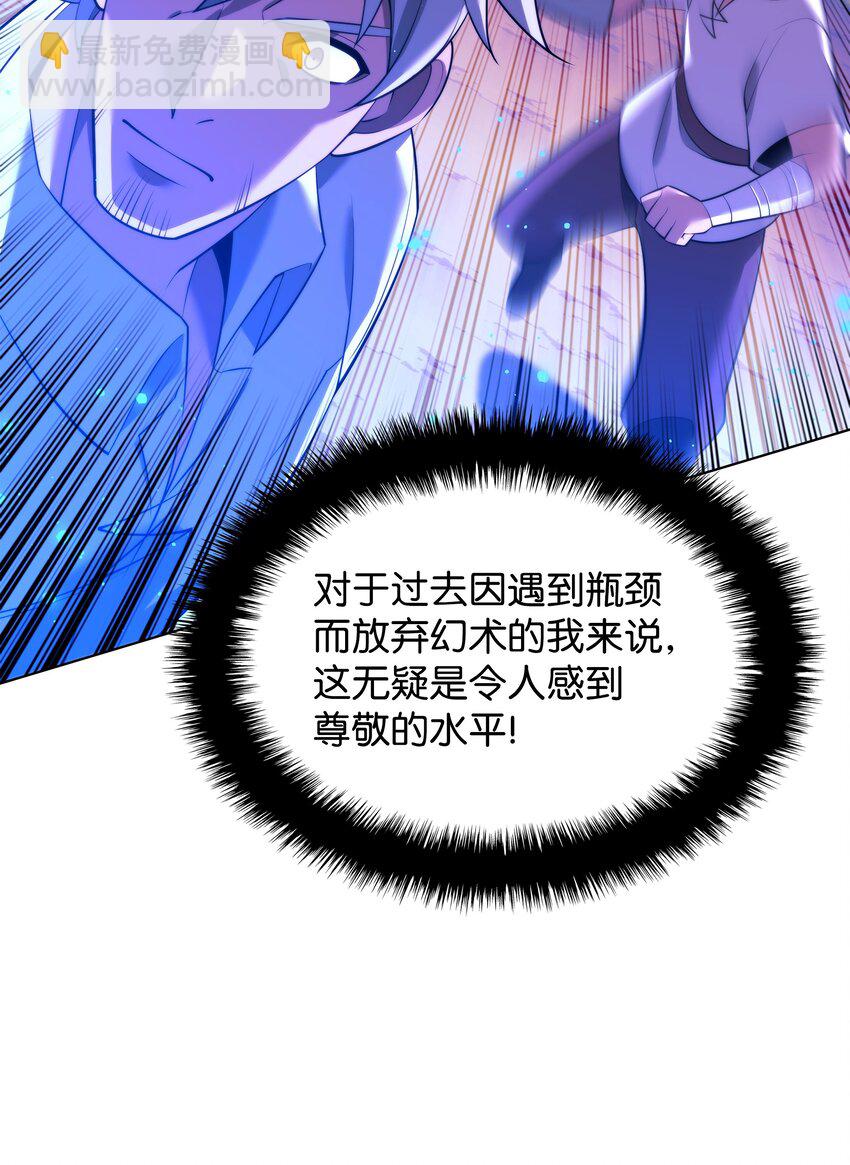 174 凸出来的钉子要及时钉回去98