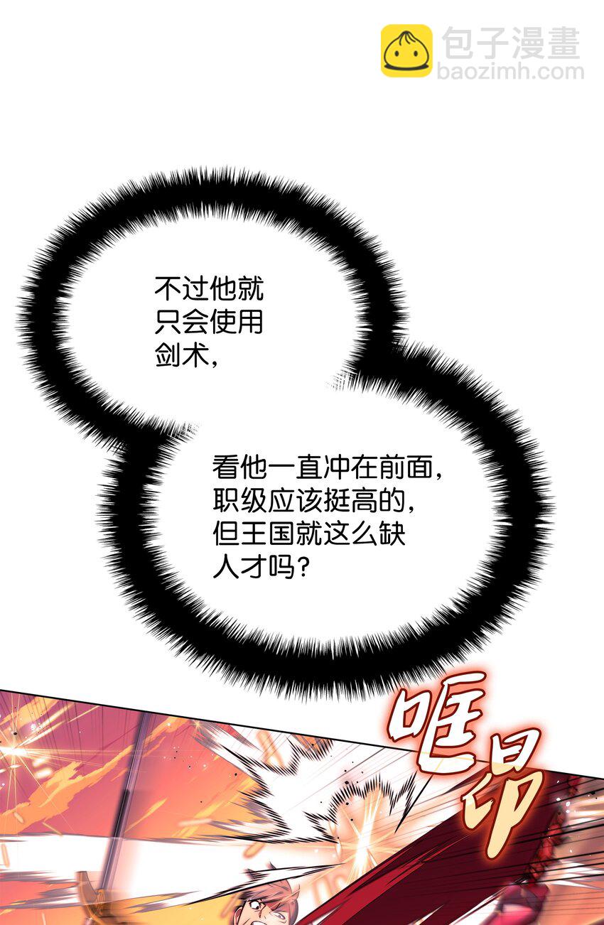 176 令人钦佩的传说10