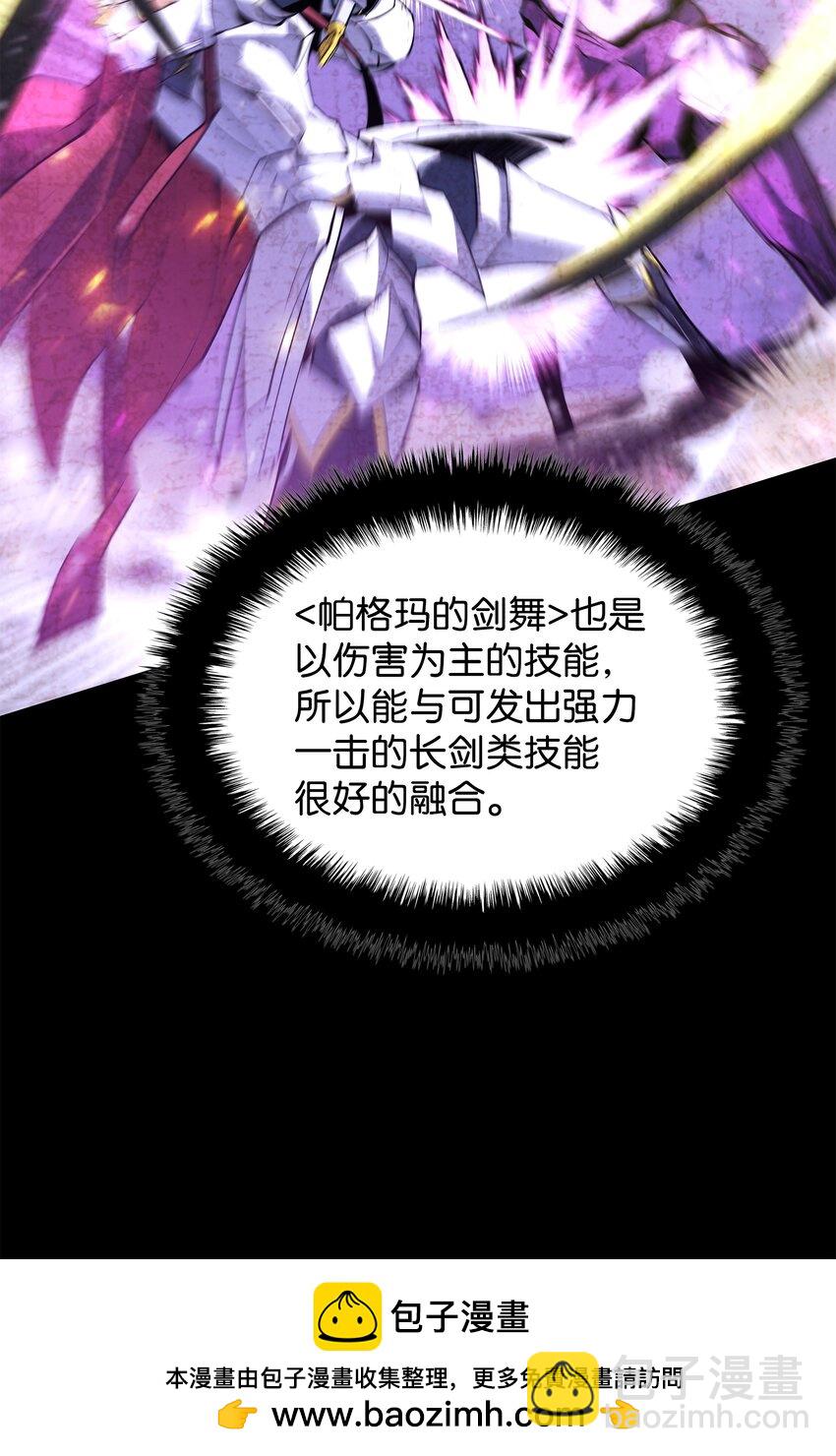 176 令人钦佩的传说103