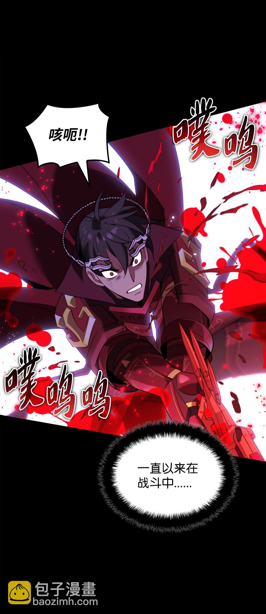 176 令人钦佩的传说105
