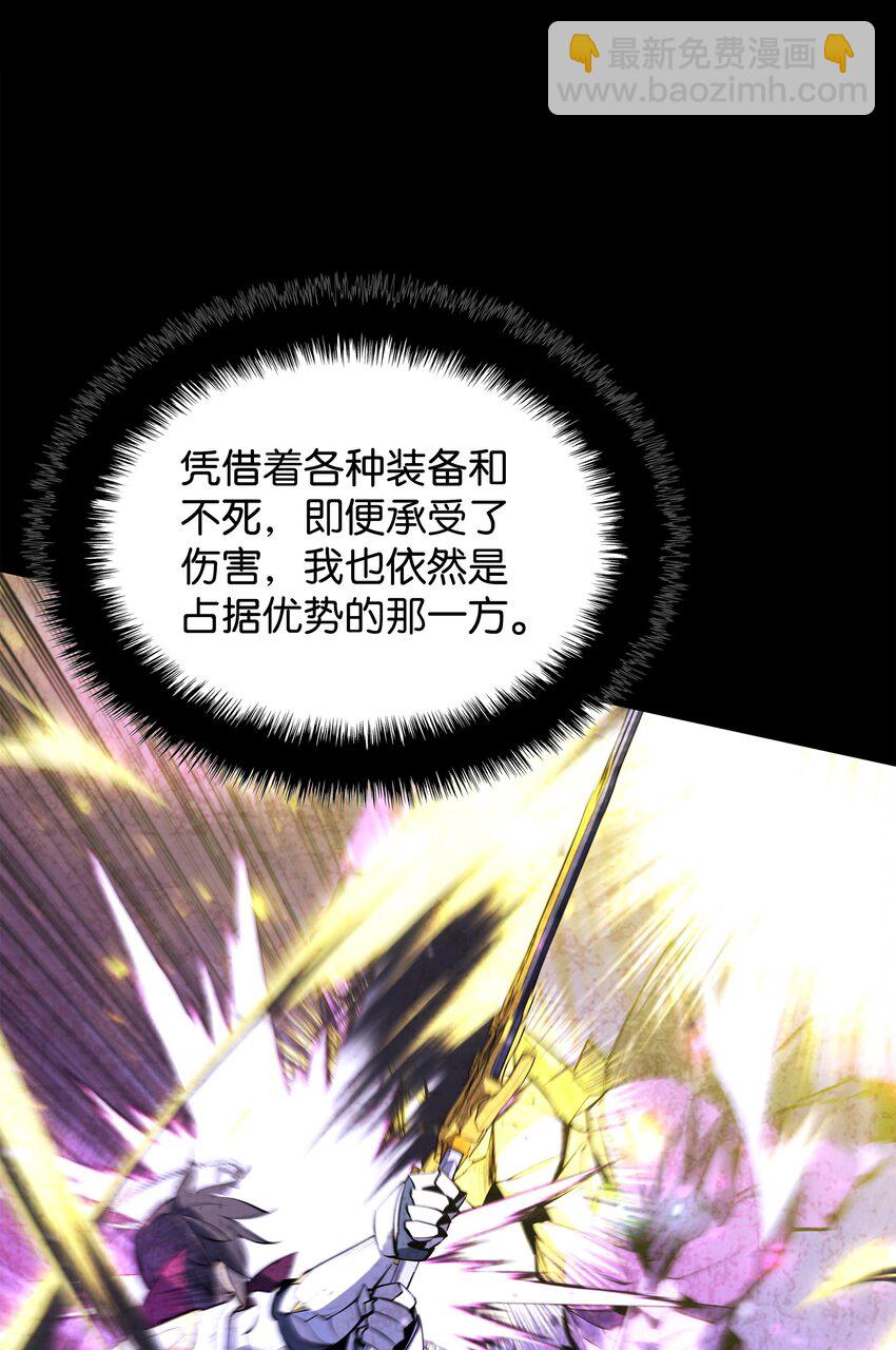 176 令人钦佩的传说106