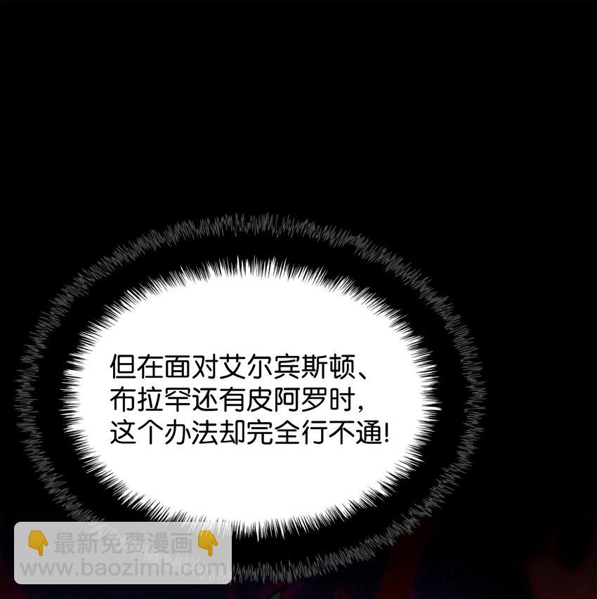 176 令人钦佩的传说108