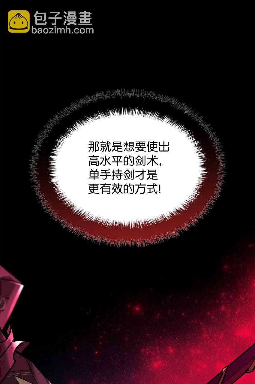 176 令人钦佩的传说111
