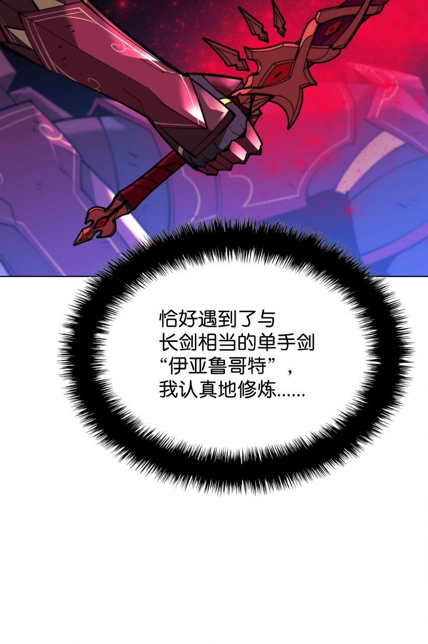 176 令人钦佩的传说112