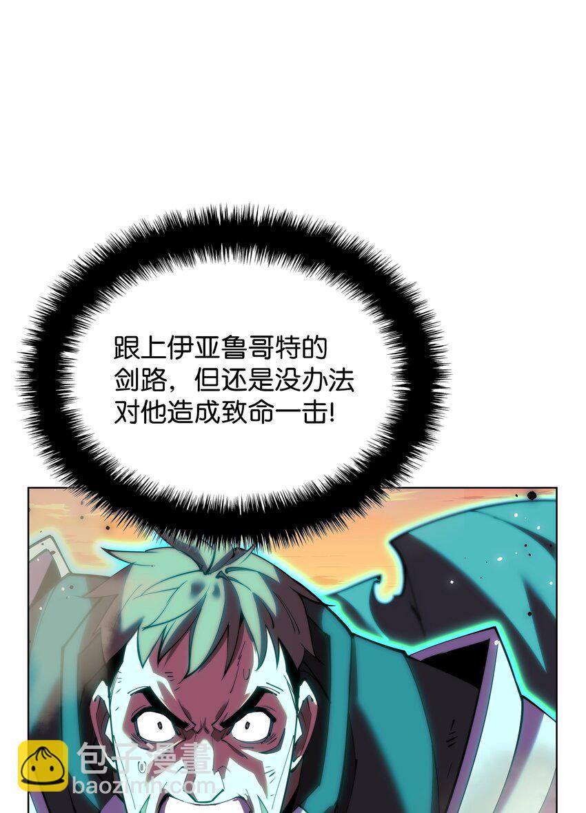 176 令人钦佩的传说113