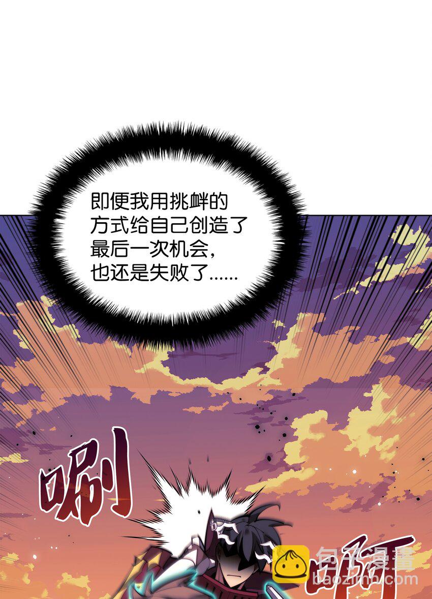 176 令人钦佩的传说115
