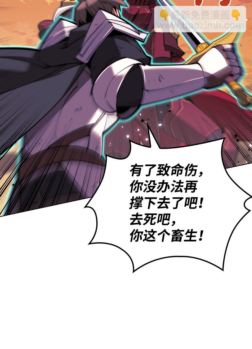 176 令人钦佩的传说116