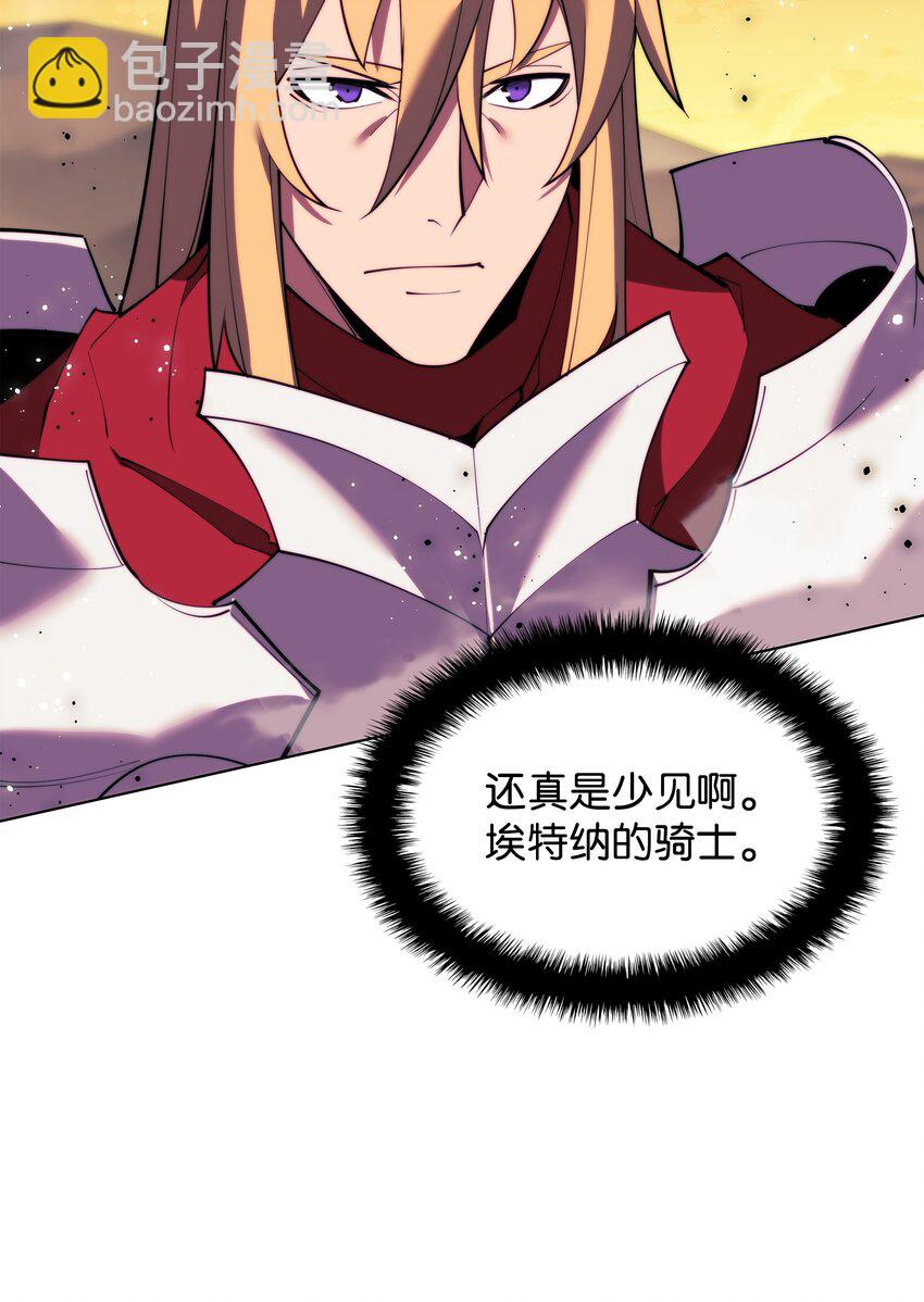 176 令人钦佩的传说119