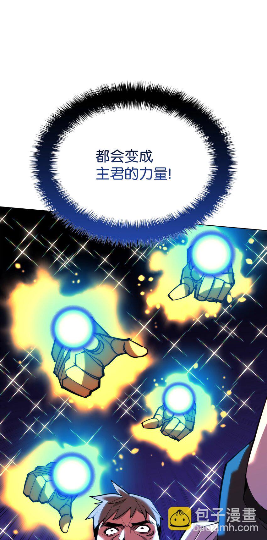 176 令人钦佩的传说122