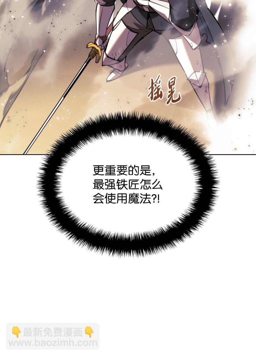 176 令人钦佩的传说129