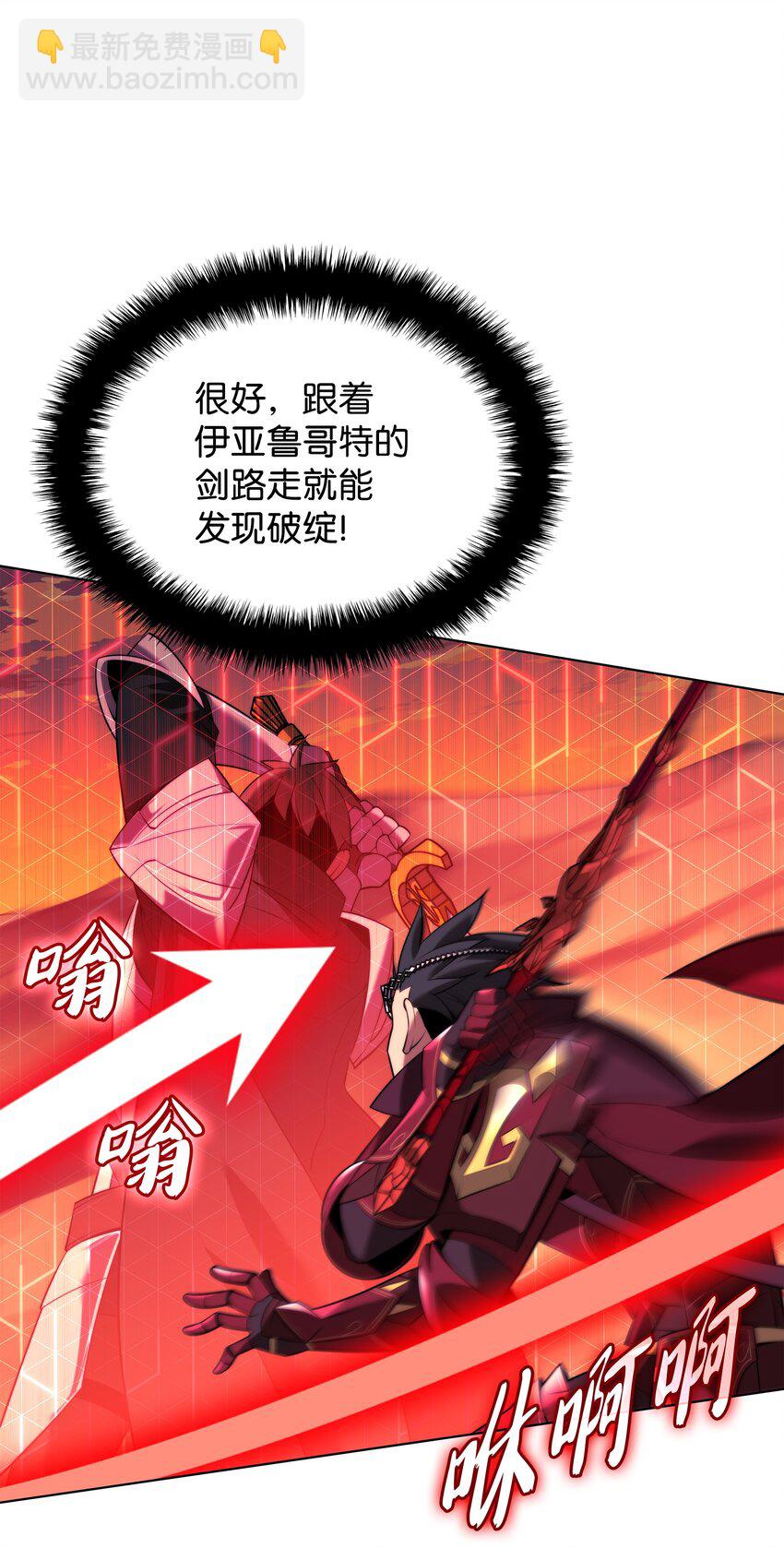 176 令人钦佩的传说13
