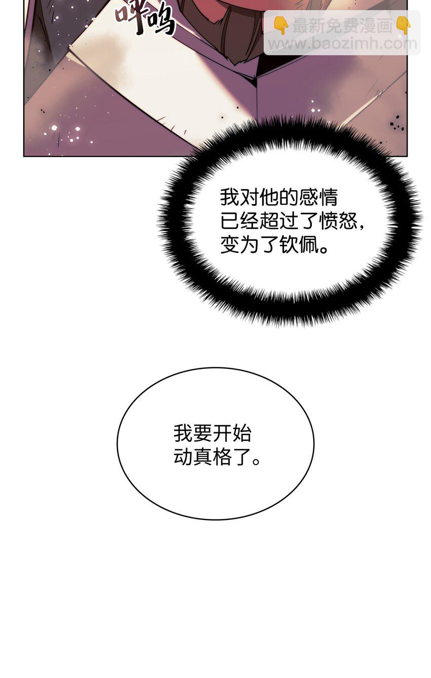 176 令人钦佩的传说132