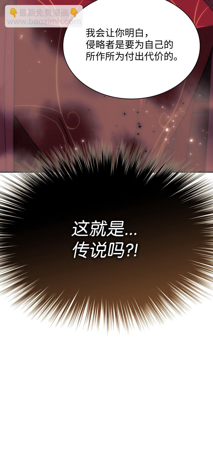 176 令人钦佩的传说134