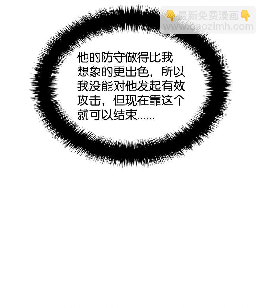 176 令人钦佩的传说14
