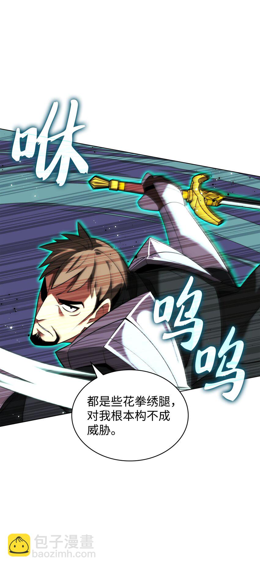 176 令人钦佩的传说16