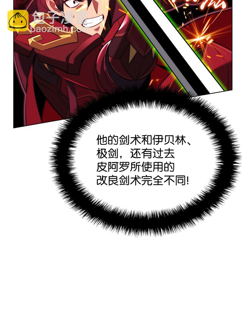 176 令人钦佩的传说19