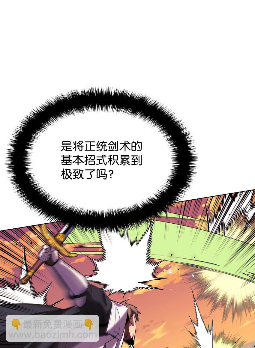 176 令人钦佩的传说20
