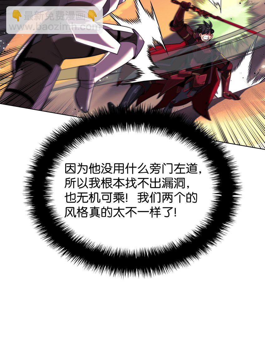 176 令人钦佩的传说21