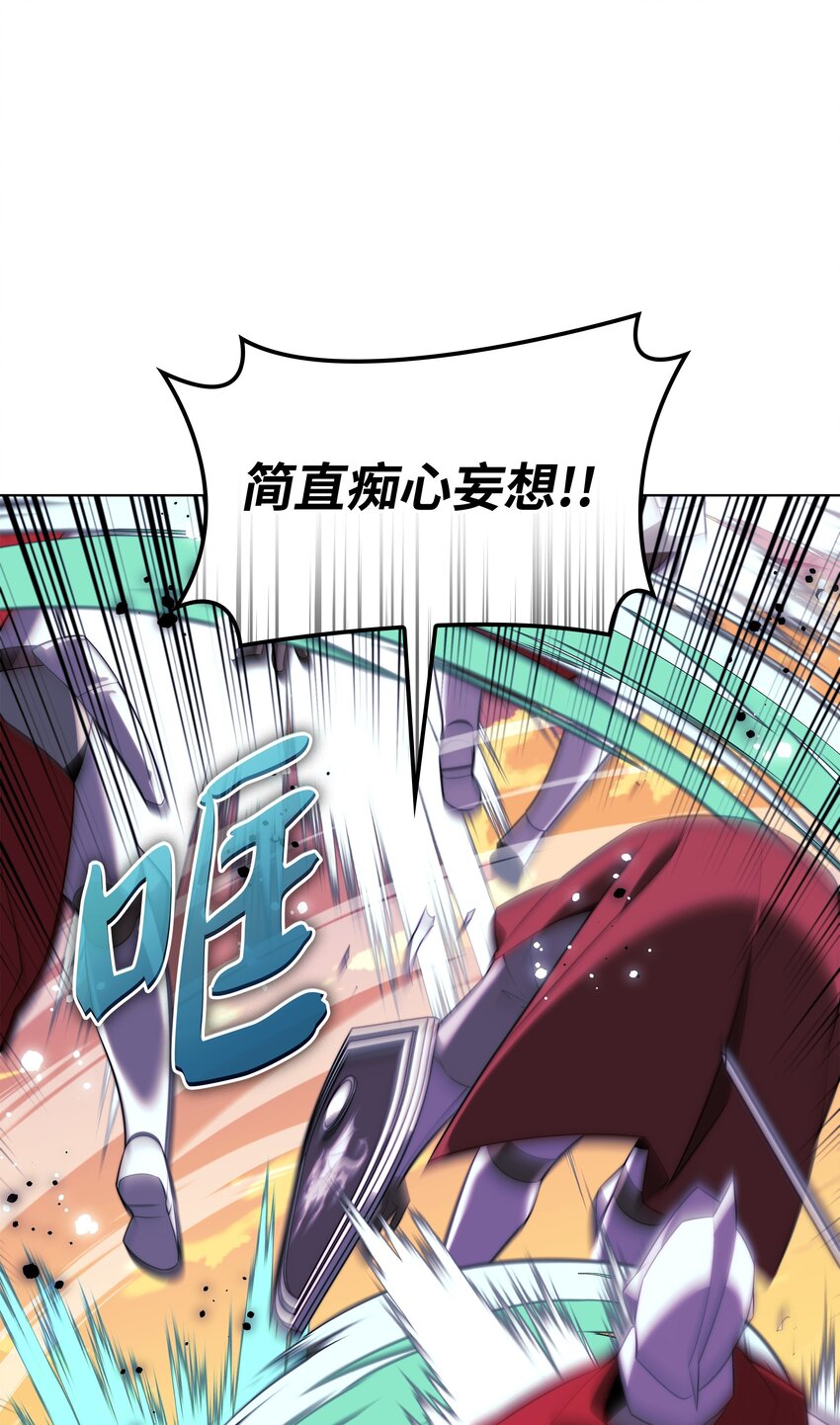 176 令人钦佩的传说24