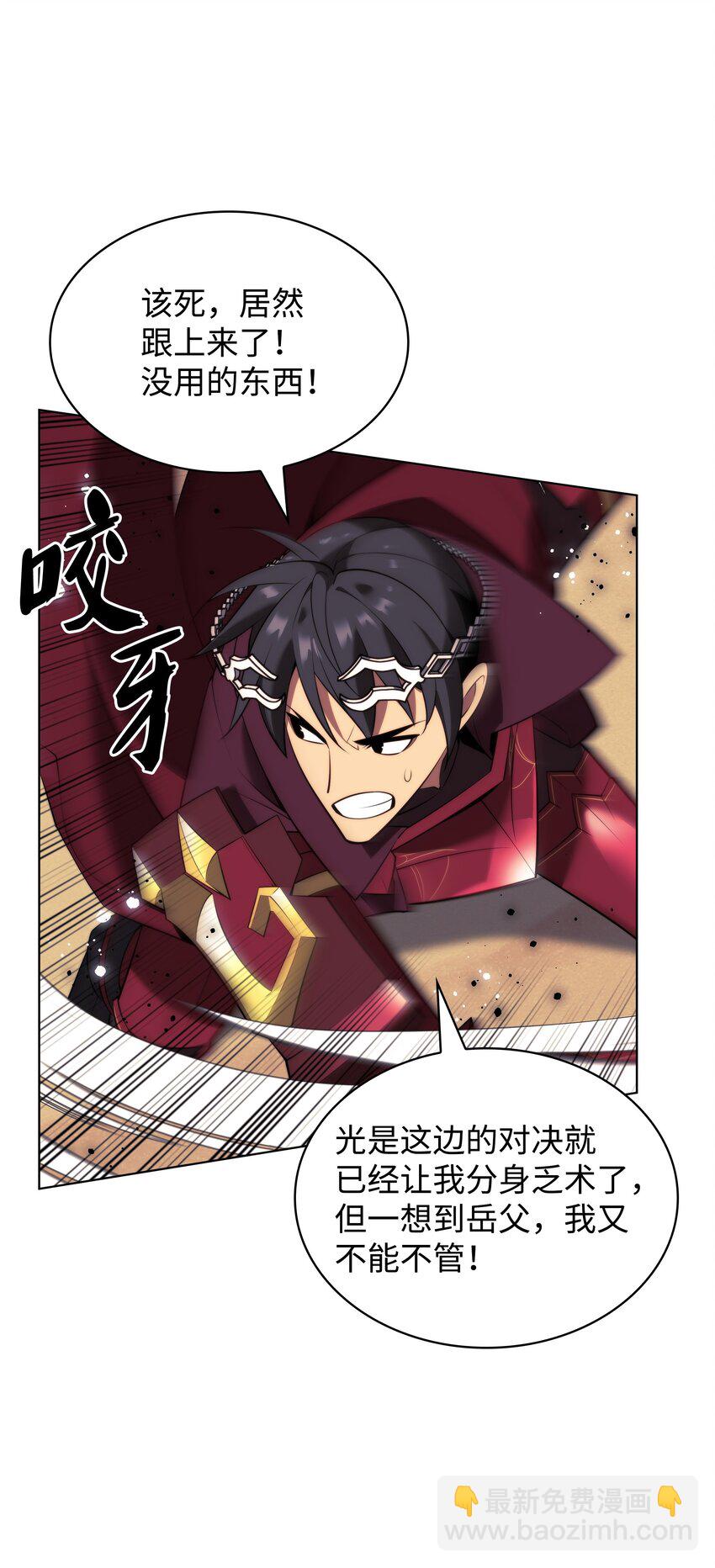 176 令人钦佩的传说30