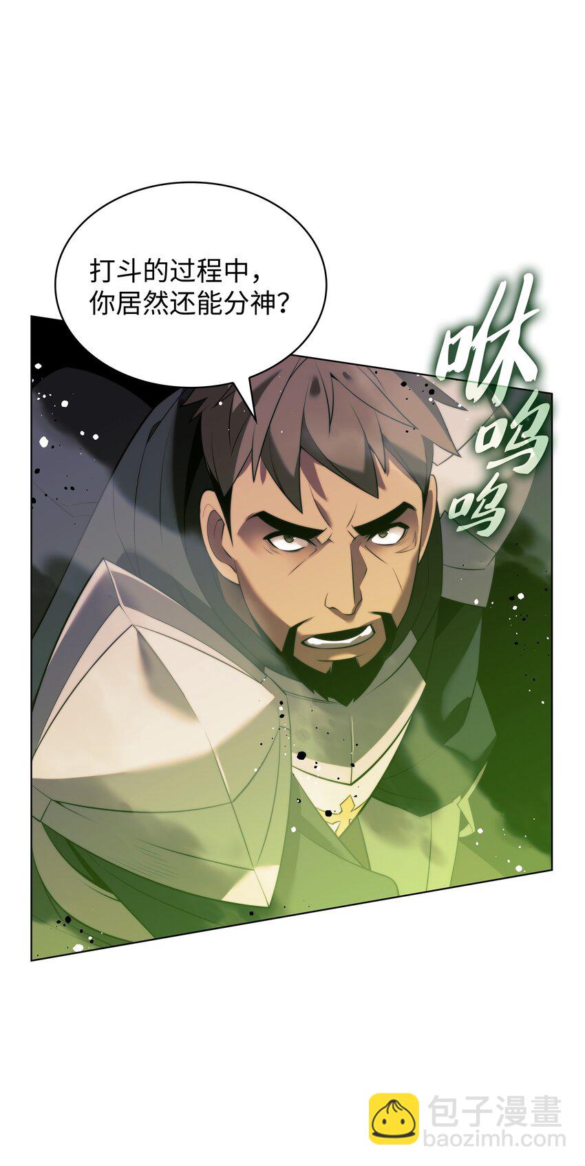 176 令人钦佩的传说32