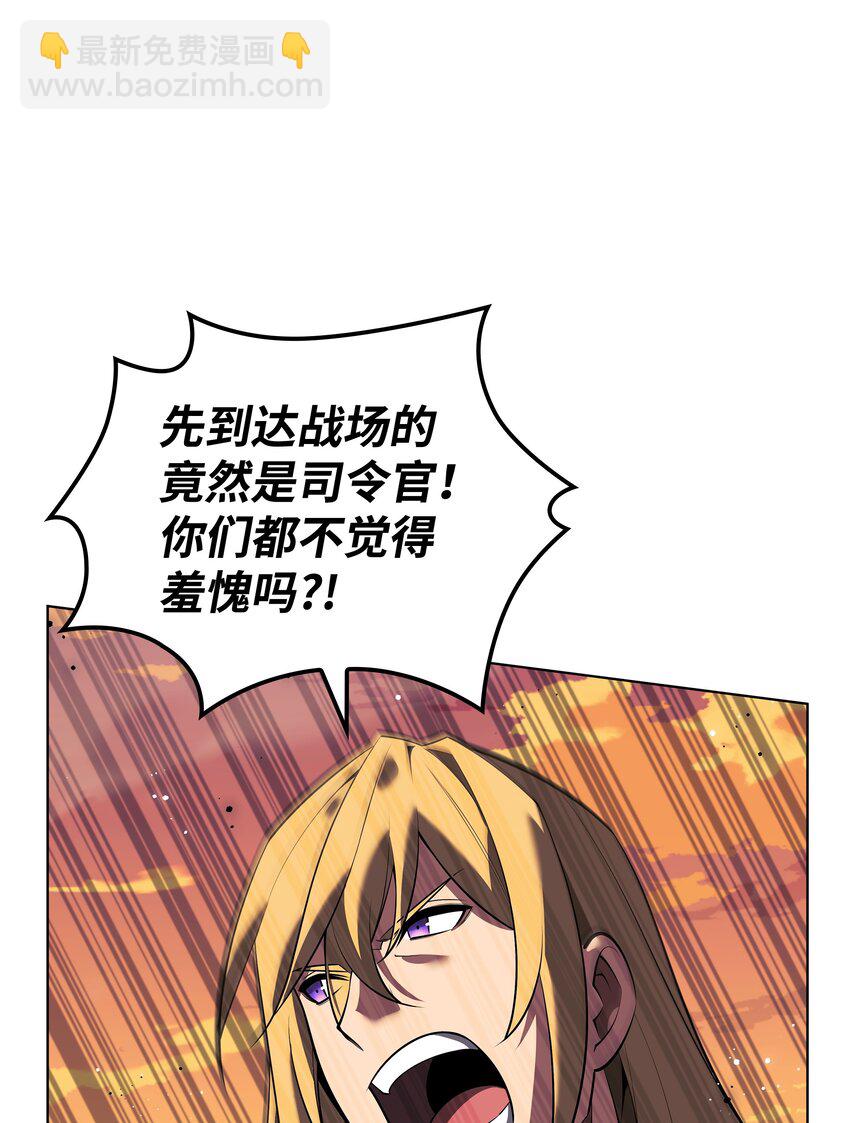 176 令人钦佩的传说39