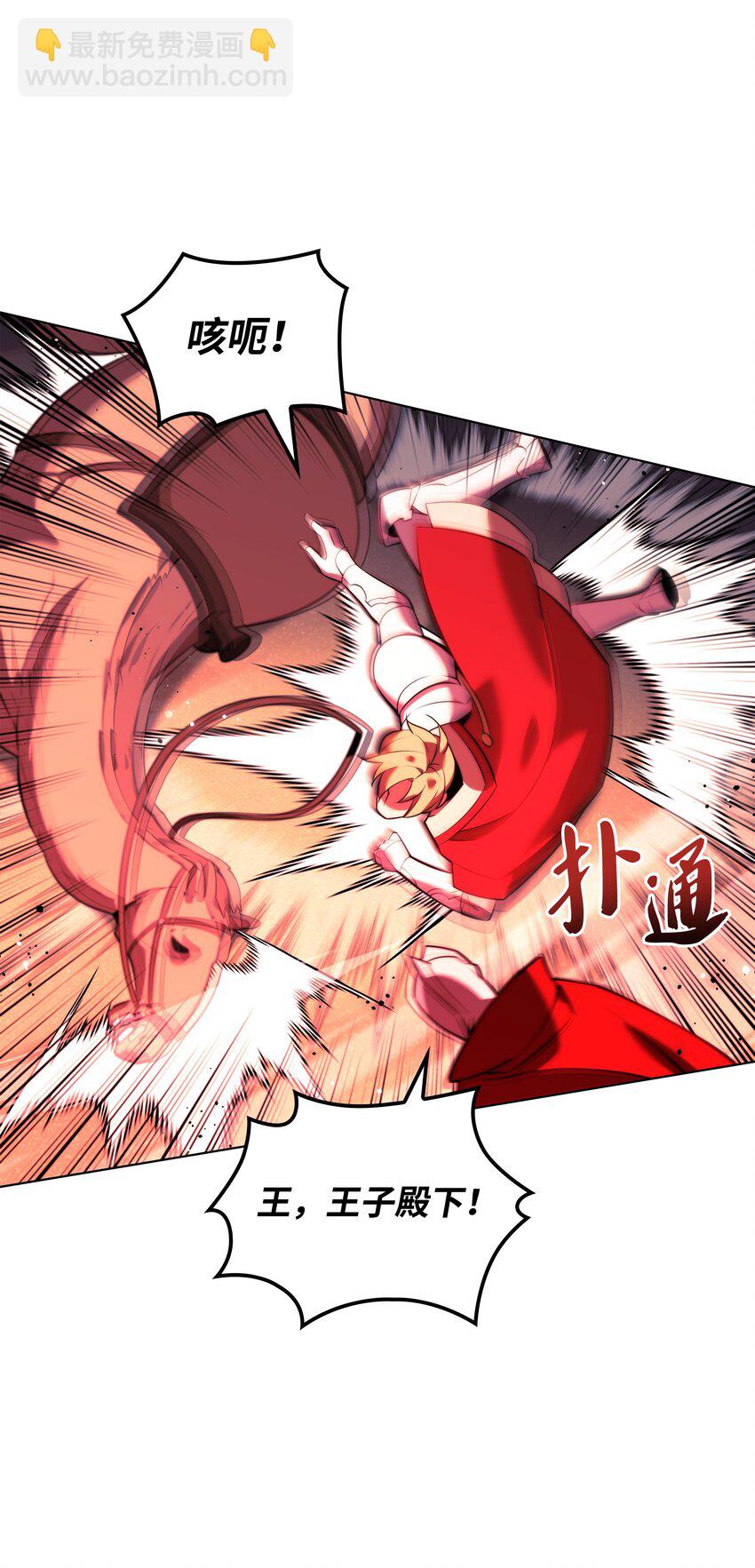 176 令人钦佩的传说4